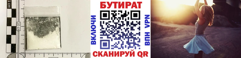 закладки hydra ссылки БУТИРАТ BDO 33% Узловая