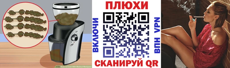 mega ТОР  где купить   Узловая  даркнет официальный сайт  Печенье с ТГК марихуана 