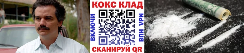 Cocaine Боливия  гидра маркетплейс  Узловая 
