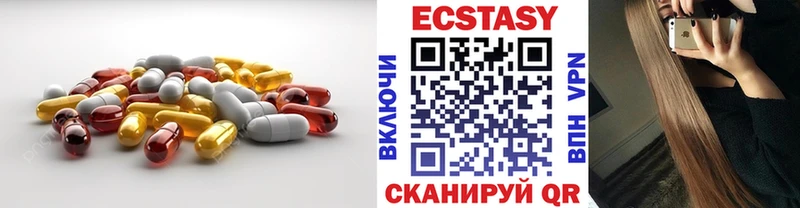 сайты даркнета официальный сайт  Узловая  ЭКСТАЗИ Дубай  наркотики 