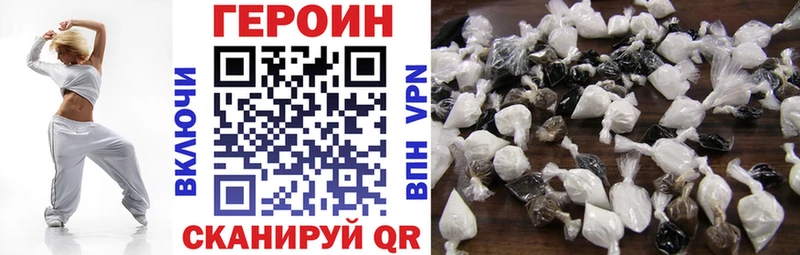 kraken ССЫЛКА  Узловая  Героин белый  купить  цена 