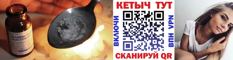 купить наркотики сайты  Узловая  КЕТАМИН ketamine 
