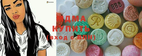 метамфетамин Абаза