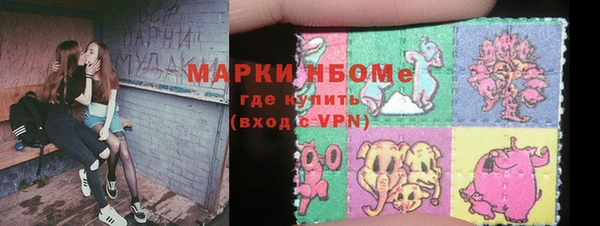 спайс Алексеевка
