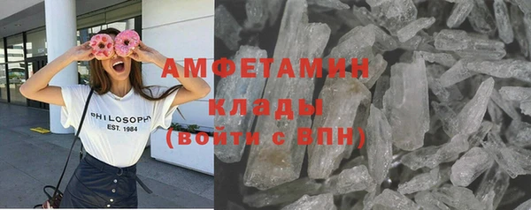 спайс Алексеевка