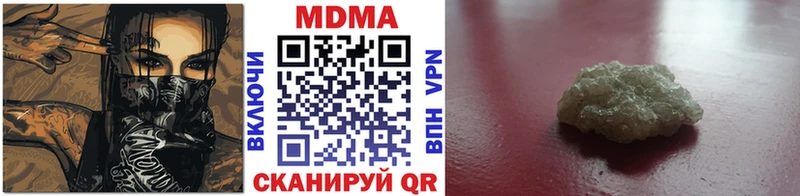 наркошоп  Узловая  MDMA кристаллы 