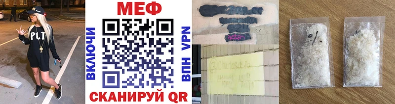 Мефедрон VHQ  OMG ТОР  Узловая 