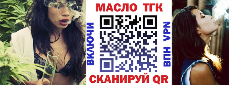 это телеграм  как найти закладки  Узловая  Дистиллят ТГК концентрат 