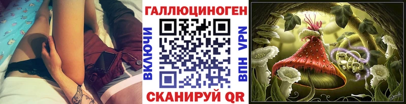 darknet официальный сайт  закладки  Узловая  Псилоцибиновые грибы мухоморы 